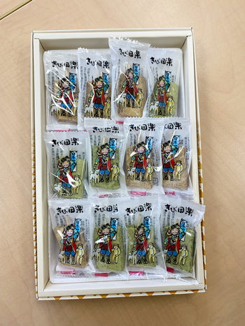 きび田楽