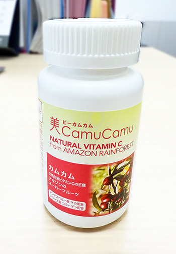 春華堂の「美CamuCamu」