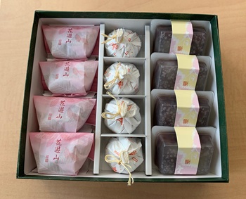 叶 匠壽庵の和菓子の詰め合わせ