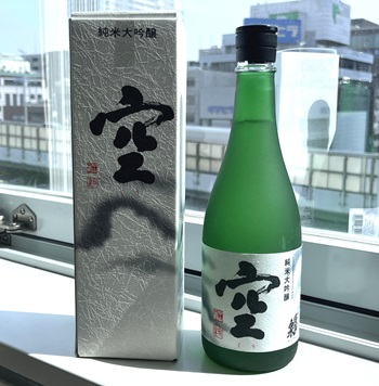 蓬莱泉の純米大吟醸「空」