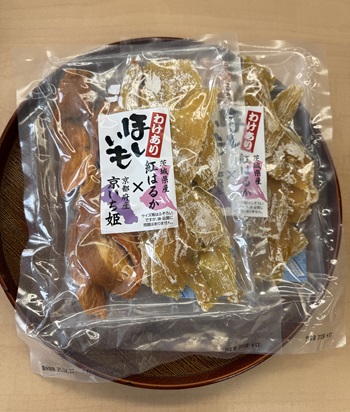 ほしいも