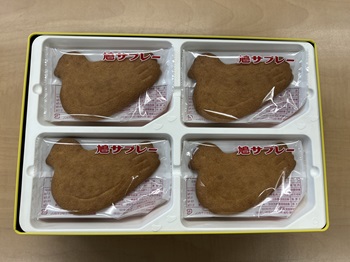 鳩サブレー