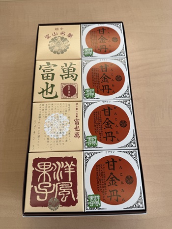 富山銘菓の「富也萬と甘金丹」