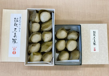 「餡麩三喜羅」