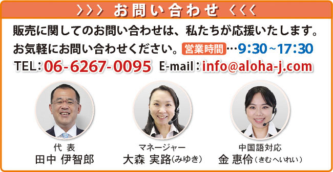 販売代理店募集！資料請求はこちらから