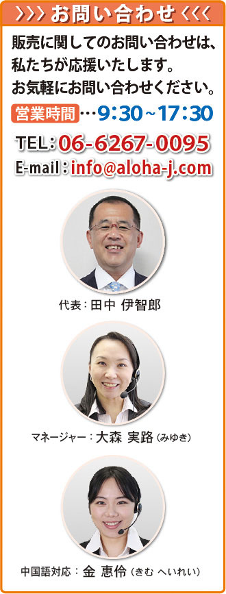 販売代理店募集！資料請求はこちらから