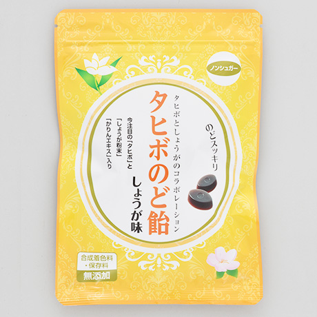 タヒボのど飴 しょうが味) タヒボのど飴 しょうが味
