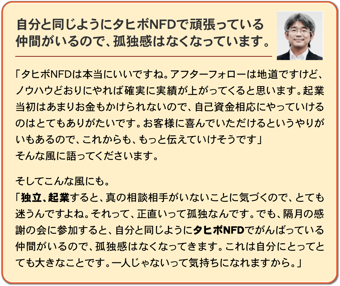 本物実践会イメージ写真（０１）