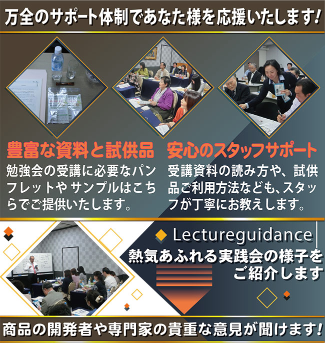 本物商品実践会:受講風景のご紹介