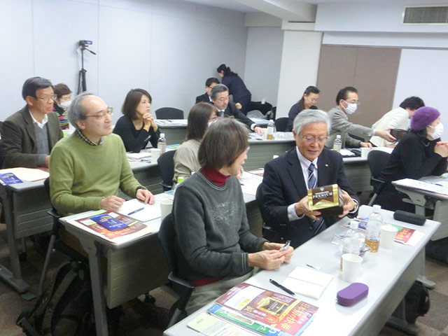 本物商品実践会