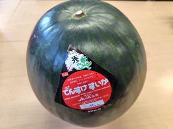 すいか