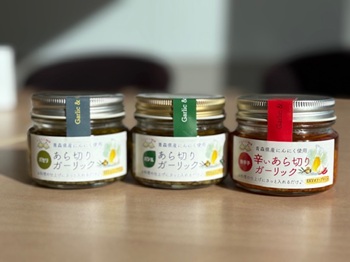 あら切りガーリック