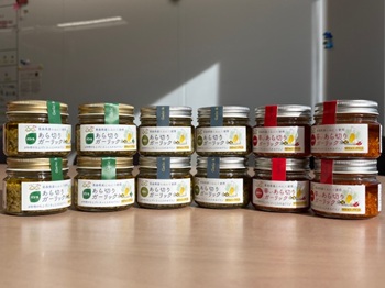 あら切りガーリック