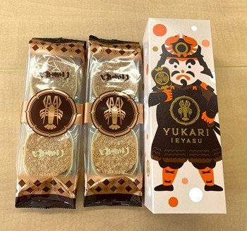 「赤福」と「ゆかり海老煎餅」