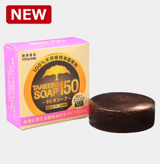 タヒボソープ150