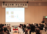 【アロハージャパン社出展】関西健康産業フェア2011